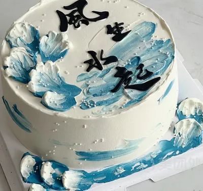 【风生水起】生日蛋糕