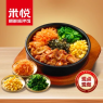 辣白菜五花肉石锅拌饭+三选一小菜