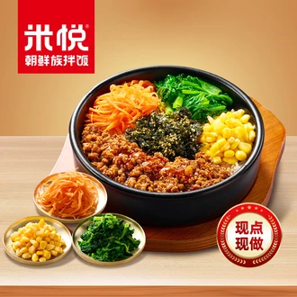 招牌椒麻鸡肉拌饭+随机三选一小菜