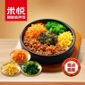 土豆泥肉酱石锅拌饭+随机三选一小菜