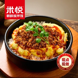 土豆泥肉酱石锅拌饭