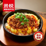 土豆泥肉酱石锅拌饭