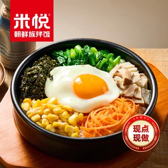 传统石锅拌饭