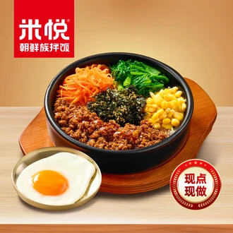 延吉辣肉酱石锅拌饭+太阳蛋