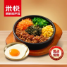 延吉辣肉酱石锅拌饭+太阳蛋