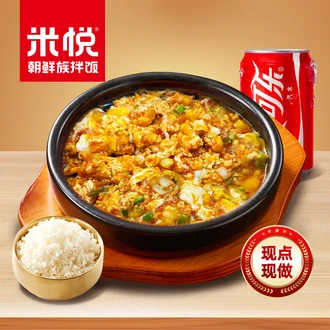 石板双椒鸡蛋+米饭+可乐*1