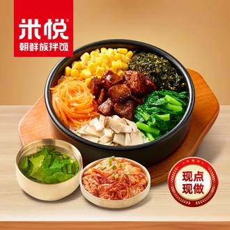 烤牛肉石锅拌饭+大白菜+海带汤