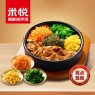 招牌椒麻鸡肉石锅拌饭+随机三选一小菜