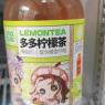 多多柠檬茶