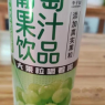 葡萄果汁饮品