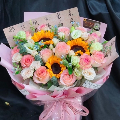 粉色系向日葵混搭花束