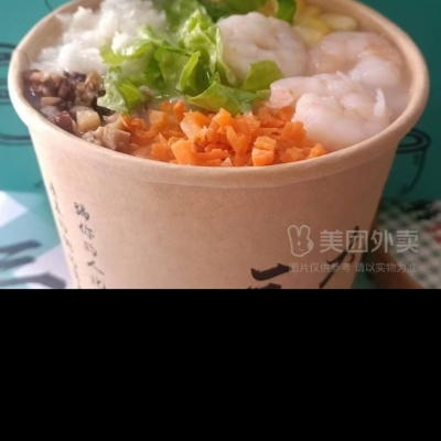 五彩阳光粥