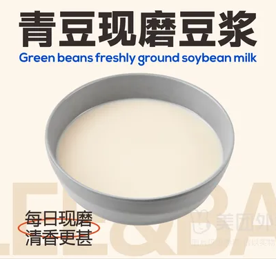 现磨无糖豆浆