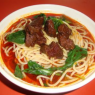 红烧牛肉面