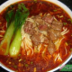 香辣牛肉面