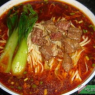 香辣牛肉面