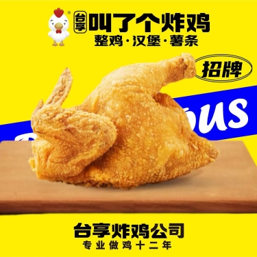 商品图片