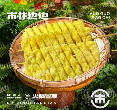 兰花干串