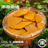 南瓜（80g）