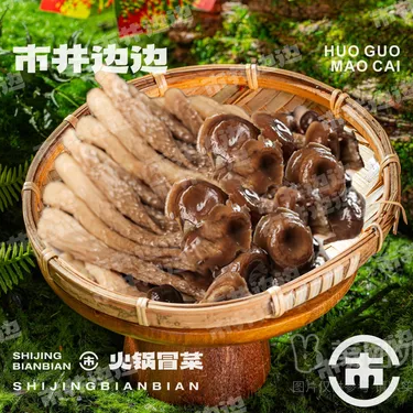 商品图片