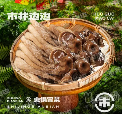 鹿茸菇（60g）