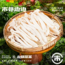 海鲜菇（50g）