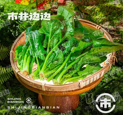 菠菜（60g）