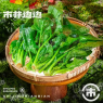 菠菜（60g）