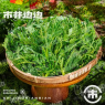 茼蒿菜（60g）