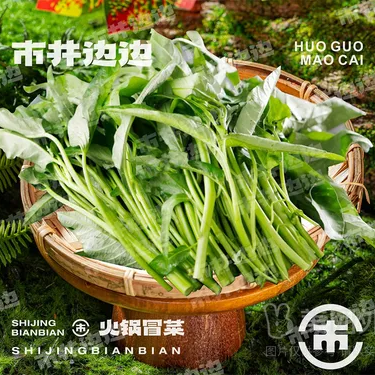 商品图片