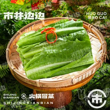商品图片