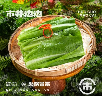 油麦菜（60g）