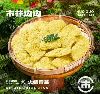 麦黄金（5个）