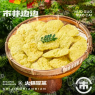 麦黄金（5个）