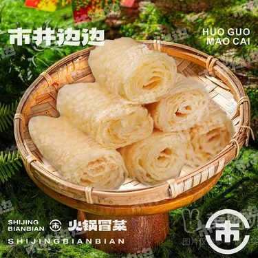 商品图片