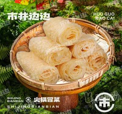 响铃卷（2个）