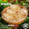 响铃卷（2个）