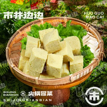 商品图片