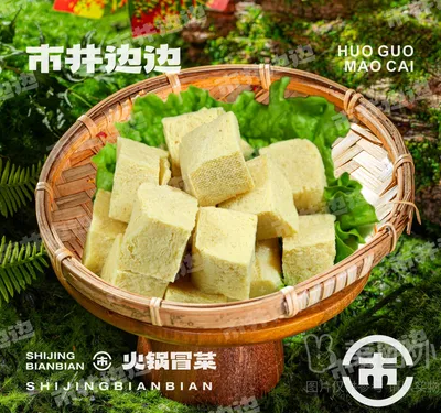 油豆泡（3个）