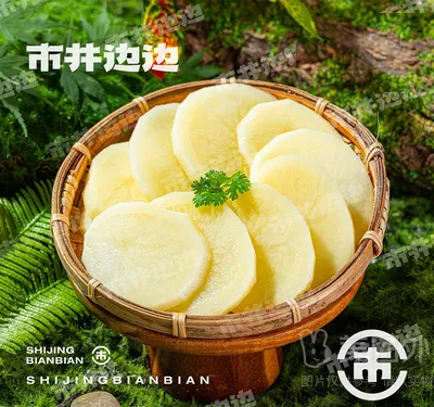 土豆片（6-7片）