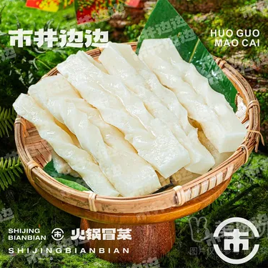 商品图片