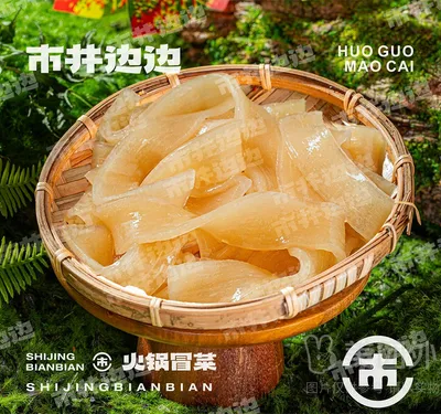 二宽火锅粉（约60g）