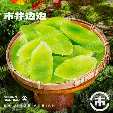 商品图片