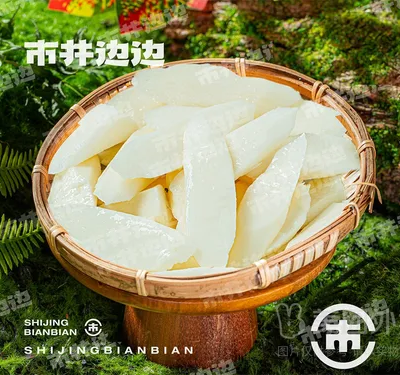 山药（60g）