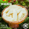 山药（60g）