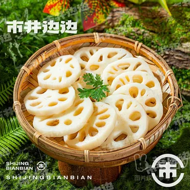 商品图片