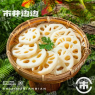 藕片（约70g）