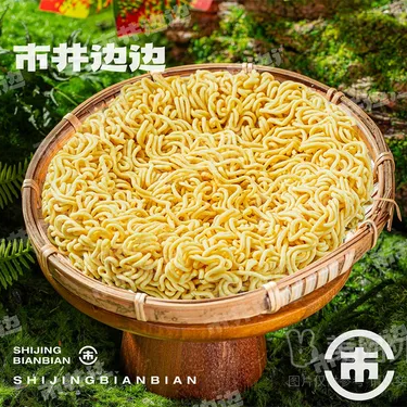 商品图片