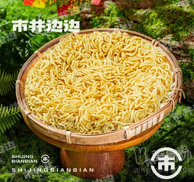 方便面（1个）
