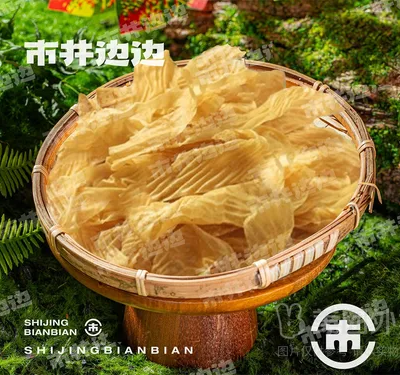 干豆皮（约35g）